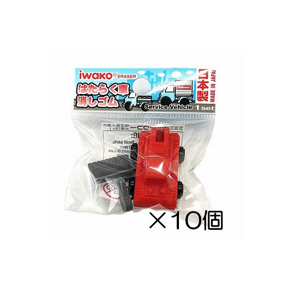 イワコー ブルドーザー消しゴム（10個入） : おもしろ消しゴムイワコー