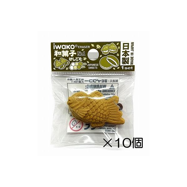 イワコー たい焼き あんこ消しゴム（10個入） : おもしろ消しゴム