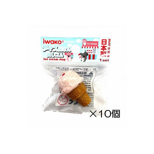 iwakojapan_erbdes120-10