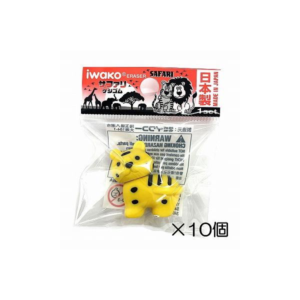 iwakojapan_erbdou092-10