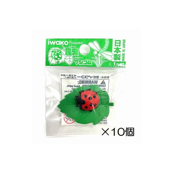 イワコー てんとう虫 レッド消しゴム（10個入） : おもしろ消しゴム