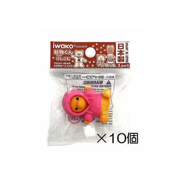 iwakojapan_erbdou141-10
