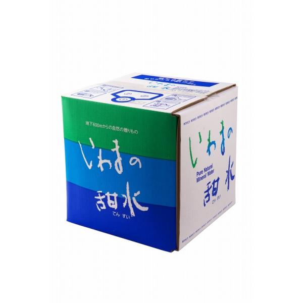 iwamanotensui_1100001