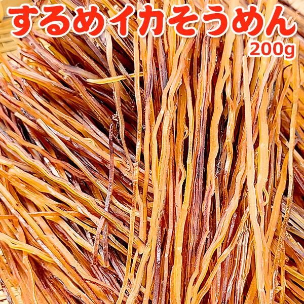◆　商品規格　◆・原材料名： いか（ペルー産）、砂糖、食塩/ソルビトール、調味料（アミノ酸等） ・原料原産地名：ペルー・内容量：400g ・賞味期限：120日・保存方法：高温多湿を避け冷暗所にて保存。 開封後は早めにお召し上がりください。・...