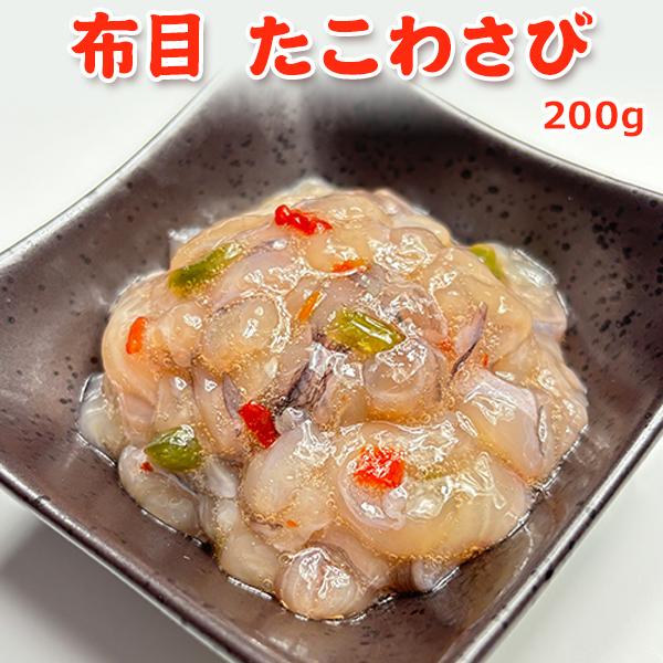 ◆　商品規格　◆・原材料： 飯だこ（ベトナム）、醸造調味料（ぶどう糖、米醸造液、アルコール、発酵調味料、食塩）還元水あめ、しょうゆ（小麦・大豆を含む）、食塩、茎わさび、赤唐辛子、たん白加水分解物、酵母エキス、砂糖/ソルビット、トレハロース、...