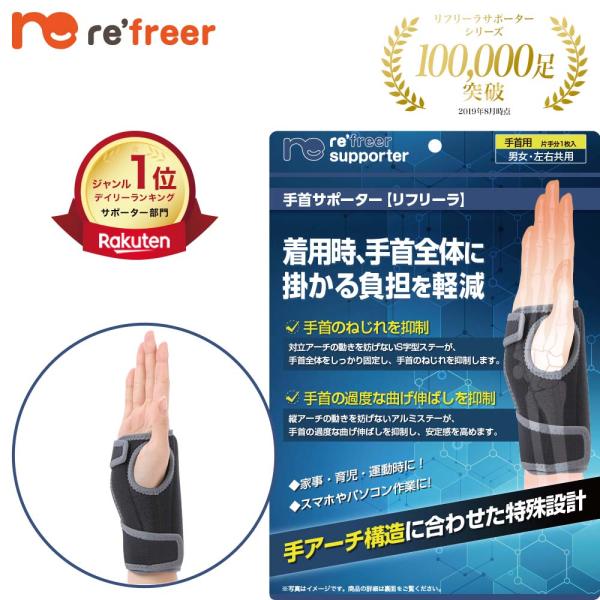 �y���T�|�[�^�[�z���t���[�� ��� �T�|�[�^�[ �t���� �Œ� �F�≊ �\�h ���w�Ö@�m�ďC ���E���p 1������ ���i�摜