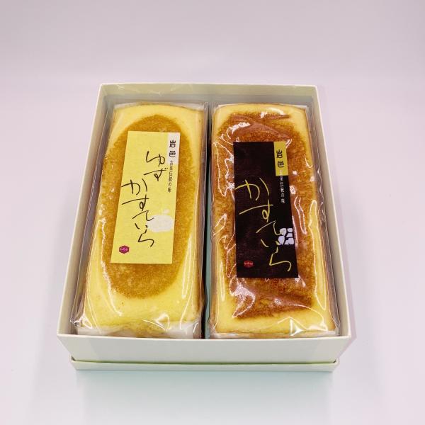 プレーンとゆずの2種セットゆずカステラは岐阜県産の無農薬ゆずを使用。ほどよい酸味と豊かな香りが特徴です。当店で製造しているカステラは、寛政年間に岩村藩の御殿医が医学を学ぶため、長崎滞在中にオランダ人からその製法を教わり、岩村に帰国後に町民に...