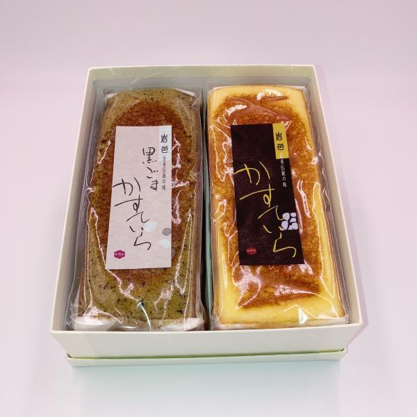 プレーンと黒ごまの2種セット黒ごまカステラは香り高い黒ごまを贅沢に使用。コクのある風味を楽しめます。当店で製造しているカステラは、寛政年間に岩村藩の御殿医が医学を学ぶため、長崎滞在中にオランダ人からその製法を教わり、岩村に帰国後に町民に伝授...