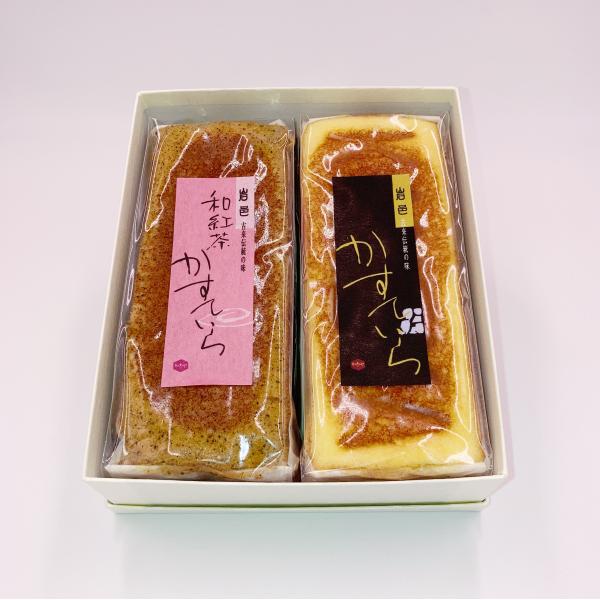 プレーンと和紅茶の2種セット和紅茶カステラは岐阜県産の無農薬茶葉を使用。上品な味わいが女性に人気です。当店で製造しているカステラは、寛政年間に岩村藩の御殿医が医学を学ぶため、長崎滞在中にオランダ人からその製法を教わり、岩村に帰国後に町民に伝...