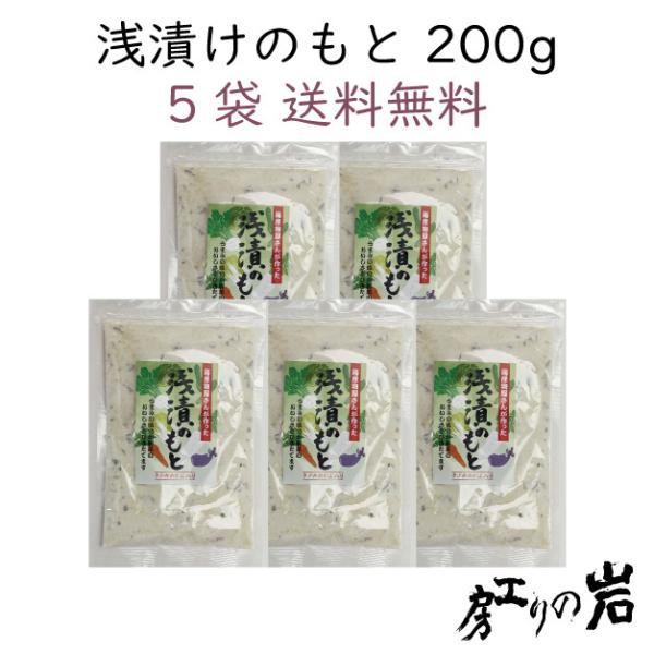 ●内容量/200g●原材料/食塩（国内製造）、めかぶ、昆布エキスパウダー、昆布粉末、でん粉分解物/調味料(アミノ酸等)●保存方法/直射日光・高温多湿を避け保存●賞味期限/約365日（別途商品に記載）●製造者/(株)海産物松村 島根県出雲市平...