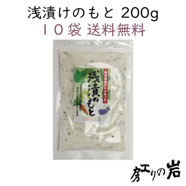 ●内容量/200g●原材料/食塩（国内製造）、めかぶ、昆布エキスパウダー、昆布粉末、でん粉分解物/調味料(アミノ酸等)●保存方法/直射日光・高温多湿を避け保存●賞味期限/約365日（別途商品に記載）●製造者/(株)海産物松村 島根県出雲市平...