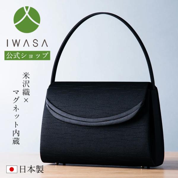 iwasa-official_9072