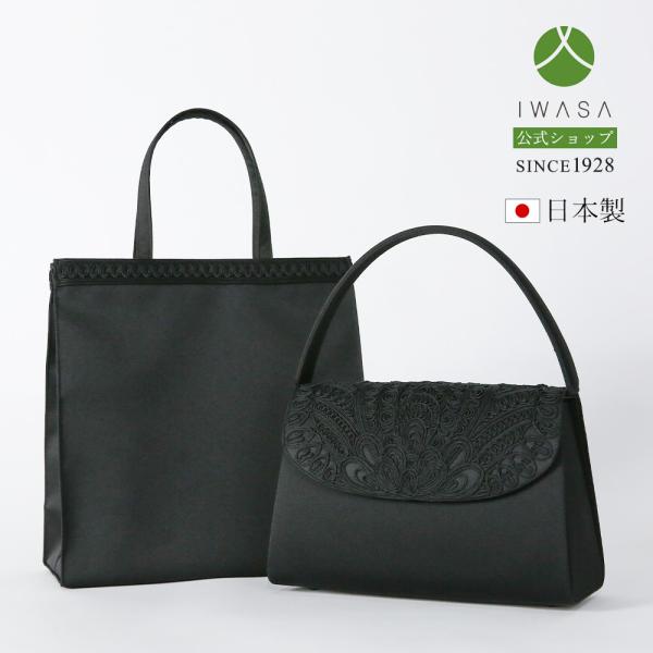 iwasa-official_iw60032s