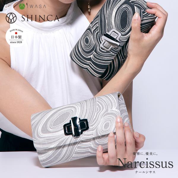 Narcissus(ナールシサス) sh014 3way クラッチバッグ ハンドバッグ