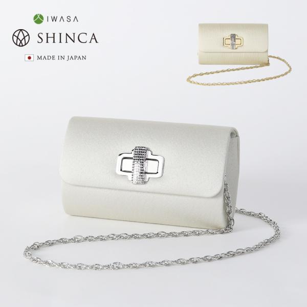 Stella（ステラ） sh068 クラッチバッグ ショルダーバッグ パーティーバッグ 鞄 かばん レディース SHINCA セレモニー 上品
