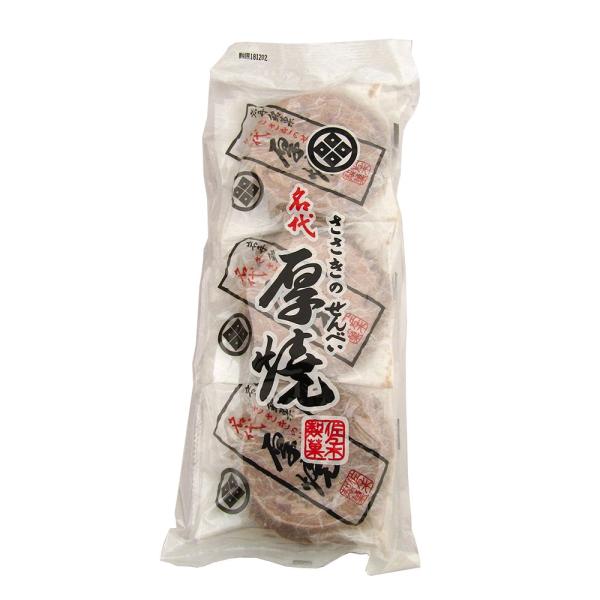 ◆名称焼き菓子◆内容12枚袋入◆賞味期限製造日より90日間(未開封)◆保存方法直射日光、高温多湿を避けてください。◆原材料小麦粉（国内製造）、ピーナッツ、砂糖、マーガリン、鶏卵、食塩◆添加物膨張剤（重曹）、香料◆特定原材料28品目小麦、卵、...