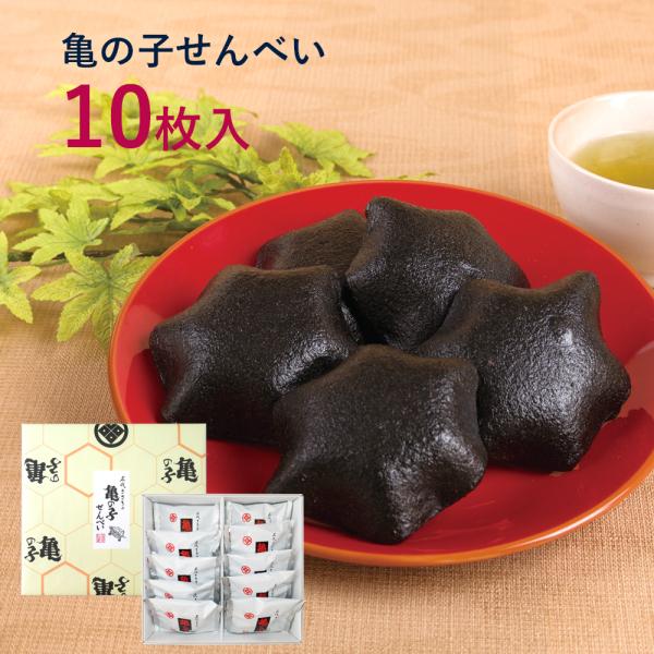 ◆名称焼き菓子◆内容10枚箱入◆賞味期限製造日より120日間(未開封)◆保存方法直射日光、高温多湿を避けてください。◆原材料砂糖（国内製造）、小麦粉、すり胡麻、鶏卵、ブドウ糖、練り胡麻、マーガリン、醤油◆添加物膨張剤（重曹）◆特定原材料28...