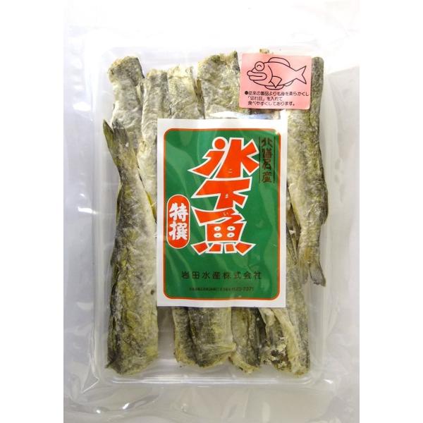 【ローラー氷下魚140g 北海道産】こまい コマイ カンカイ ローラ 柔らか 珍味 おつまみ メール便 送料無料
