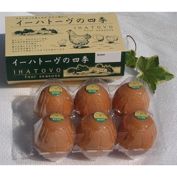 鶏の飼料に自然由来の有機酸・アミノ酸が多く含まれた大地の養分や古代の貝化石等を与えた甘味と旨味のある卵。鶏の日齢等の条件で厳選しております。鶏の飲水にもこだわり、「生」で美味しく召し上がれます。保存方法：お買い上げ後は冷蔵庫（10℃以下）で...