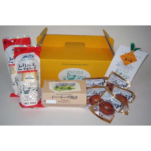 伊勢丹オンリーエムアイ商品の卵「イーハトーヴ物語」とその加工品の詰め合わせです。ビタミンB群やミネラルが多い岩手産の雑穀など自然由来の独自飼料を鶏に与えている「イーハトーヴ物語」卵（伊勢丹オンリーエムアイ商品）その卵を使用した「とりさん達の...