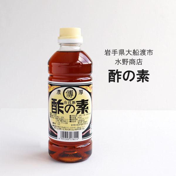 酢の素 500ml 水野醤油店 すのもと