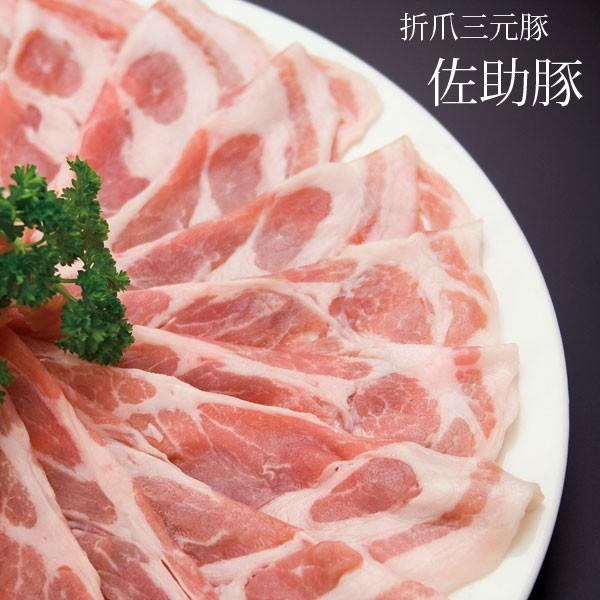 商品名：佐助豚の豚骨しゃぶセット内容：ロース250g、ウデ200g、バラ250g、ぽん酢40g×5個、豚骨スープ450ml×1個賞味期限：冷蔵5日保存方法：要冷蔵製造者：久慈ファーム有限会社岩手県二戸市下斗米字十文字50-12※発送温度帯：...
