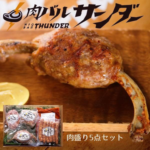 oT_[ T_Zbg MtgBOX H D Lv o[xL[ a Mtg v[g C BBQ