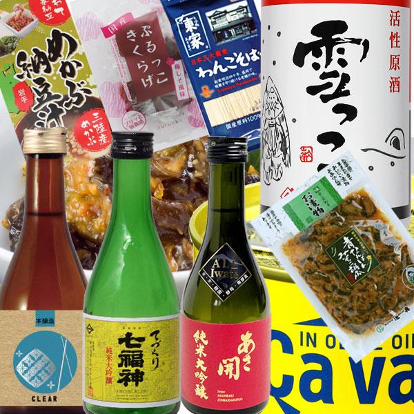 お酒セット 週末の呑んだくれセット 〆のお蕎麦付き ver.冬 プチ
