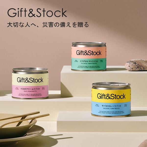 プレゼント おしゃれ 缶詰 Gift Stock 岩手のリゾット缶 3種セット 魚介リゾット らら いわてyahoo 店 通販 Yahoo ショッピング