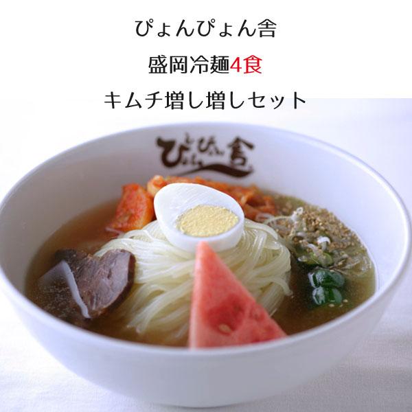 【送料無料】商品価格に送料が含まれておりますただし、四国・九州・沖縄地域へのお届けは別途送料を頂戴致します。四国：300円、九州：500円、沖縄：1980円【包装不可】メーカー直送のため包装不可【熨斗承ります】ただし、名入れ不可商品内容：ぴ...