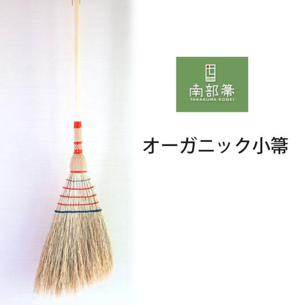 iwatekensan-netshop_28755