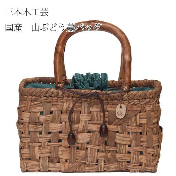 現品限り 三本木工芸 山葡萄かごバッグ 木持ち手 Sanbongi 19e らら いわてyahoo 店 通販 Yahoo ショッピング