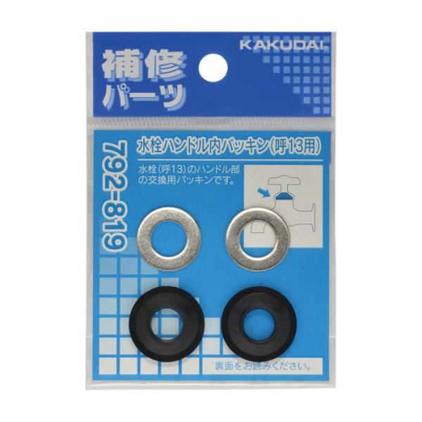 ●材質：ステンレス、NBR 　 　 　 　 　 ●パッケージサイズ：W75×H105×D5 　 　 　 　[ 水道 蛇口 交換 継ぎ手 延長 金具 修理 部品 ]