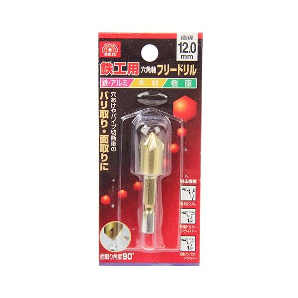 メール便 可  藤原産業 SK11 六角軸 フリードリル 12mm 鉄工用