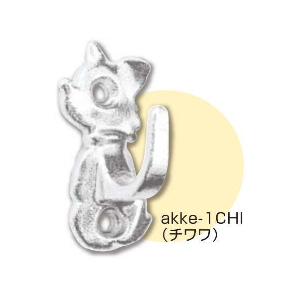 [   XeX akketbN ^^Cv akke-1CHI `