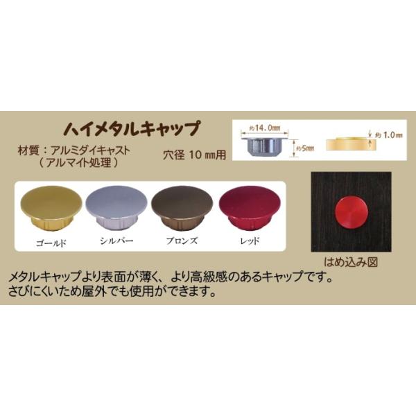 ●納期にお時間がかかります。予めご了承くださいませ。●メール便配送をご希望の場合、簡易梱包となり、代引決済不可です。●寸法は画像でご確認ください。●ダンドリビス（株）の簡単施工、アンティークキャップです。●ご注文の際は色にご注意くださいませ...