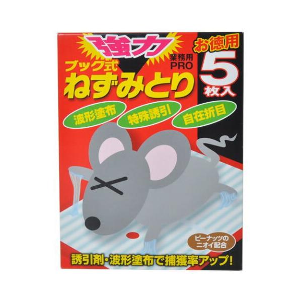 ・プロが使う超強力粘着剤を使用したピーナッツのにおい配合のねずみとりです。・縦横に折り目が入ったマルチボードであらゆる場所に配置ができます。・毒性を含まない材料のみを使用しているので食品工場や食堂・倉庫など毒餌剤の使えない場所での駆除に最適...