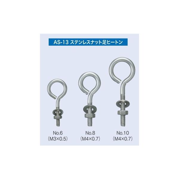 iwauchi-kanamonoten_as-13-6