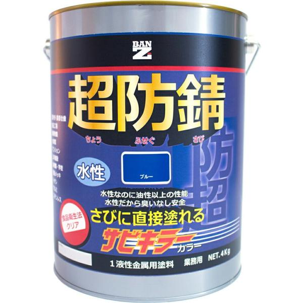 BAN-ZI oW hKh TrL[J[ 4kg u[ ([J[i ϕs)