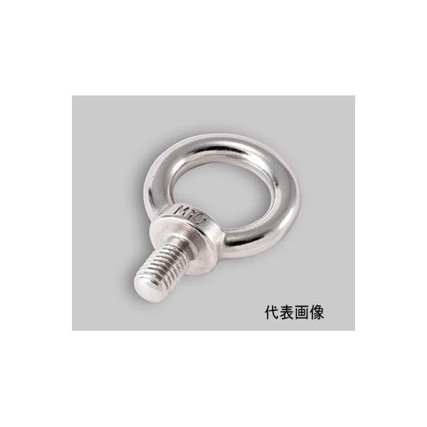 メール便 可  水上 ファースト ステンレス アイボルト ミリネジ M6 IB-6M (30個入)
