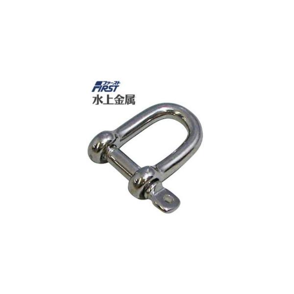 メール便 可  水上 ファースト ステンレス シャックル 5mm SH-5