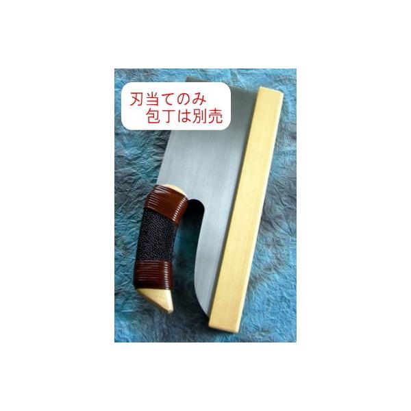 ([  1܂) ΐ؂p n w ځEڈꐡp 300mmE330mmp