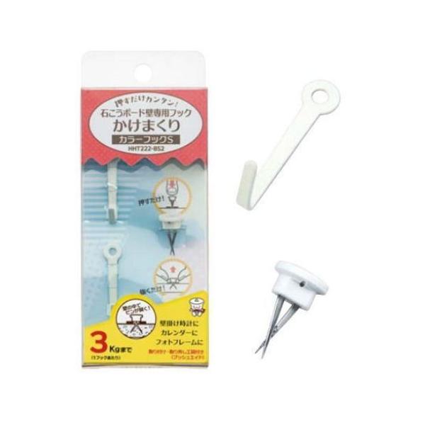 ［ フック 多用途 壁 柱 鋲 押しピン ]