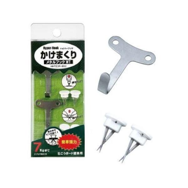 【垂直制限荷重】…1フックあたり：7kg