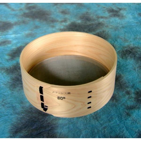 【材質】 枠：檜網：ステンレス 80目【サイズ】 直径：φ205mm高さ：75mm 重量：約125g【特徴】・美しい檜材を使用した日本製のふるいです。・錆に強く、穴が開きにくい丈夫なステンレス網 です。