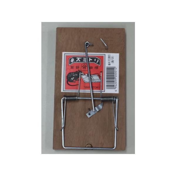 ［ 忌避 駆除 害獣 追放 退治 ネズミ ねずみ 鼠 罠 わな 仕掛 鼠捕り トラップ 板バネ式ネズミ捕り 板式ネズミ捕り ねずみとり 捕獲器 ］