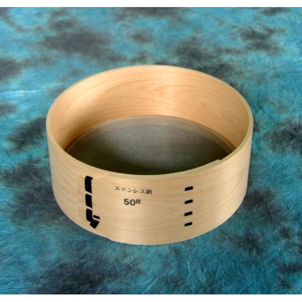 【材質】 枠：檜網：ステンレス 50目【サイズ】 直径：φ205mm高さ：75mm 重量：約125g【特徴】・美しい檜材を使用した日本製のふるいです。・錆に強く、穴が開きにくい丈夫なステンレス網 です。