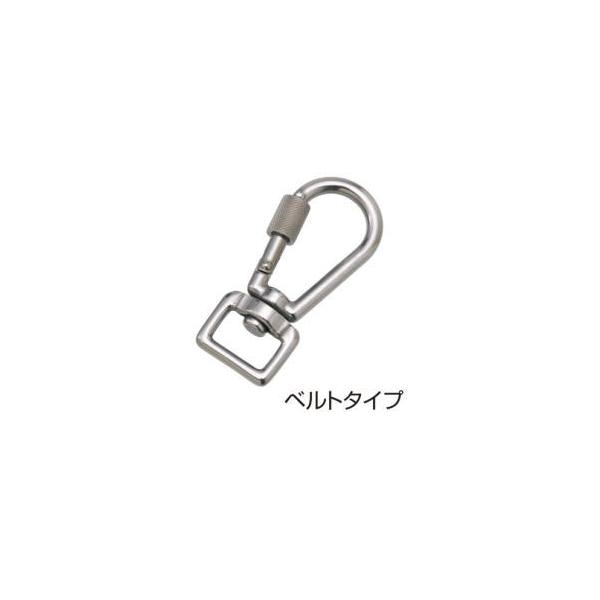 メール便 可  水本機械製作所 ステンレス 環付スナップフック NBL型 6mm NBL-6V  1個