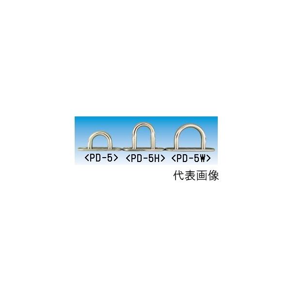 メール便 可  水本機械製作所 ステンレス パッドアイ 座ぐりなし 幅広タイプ 8mm PD-8W  1個
