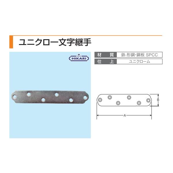  NEWHIKARI jN ꕶp  1.0mm×73mm×16mm 100